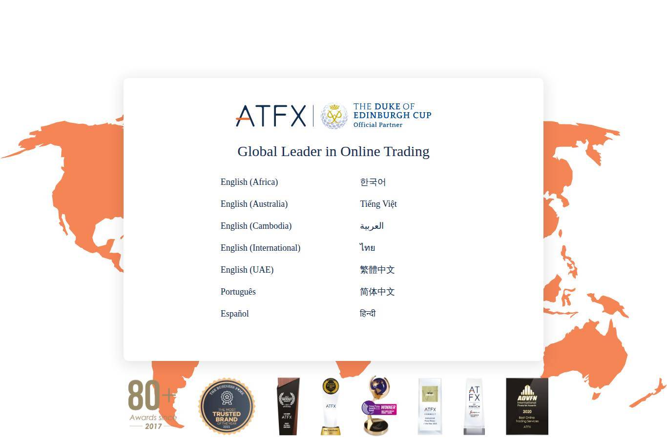 Screenshot of the ATFX website